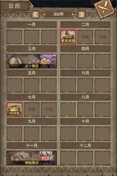 怪兽星球2图片11