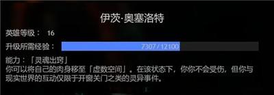 厨房大逃杀5