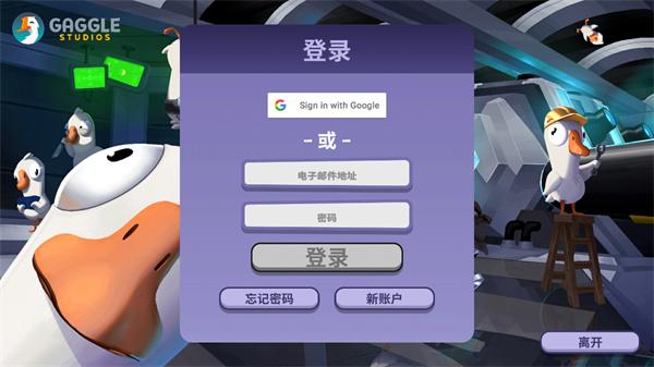 鸭子杀1