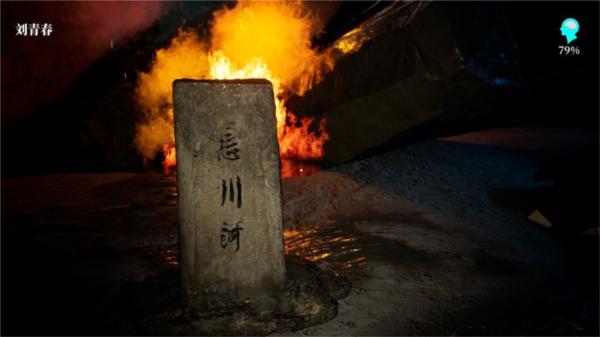 孙美琪疑案忘川河手游图片1
