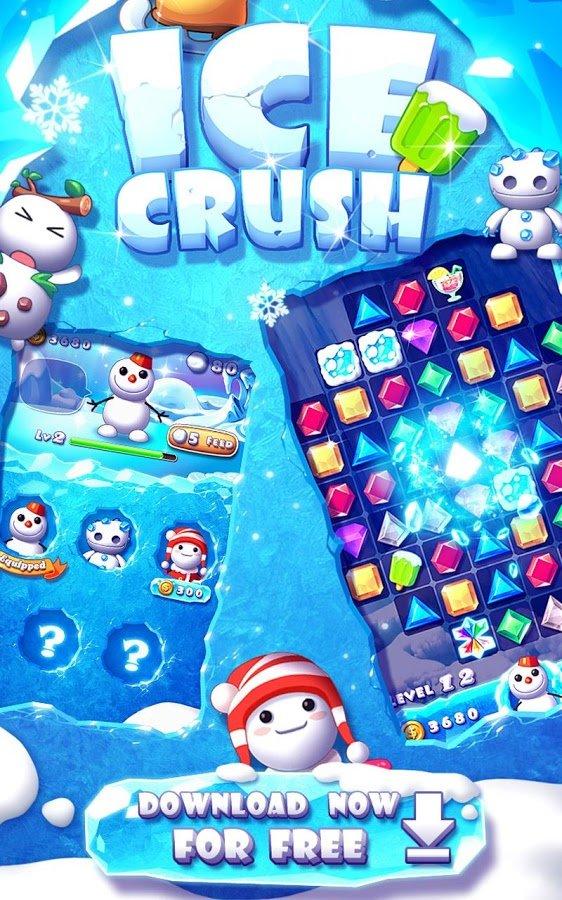 冰雪消除中文版截图1