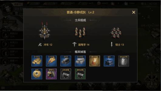 大秦帝国风云录4
