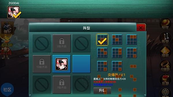 海上大作战1