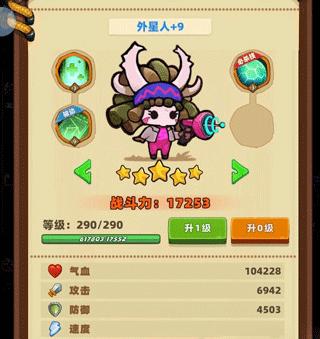 重启未知旅行5
