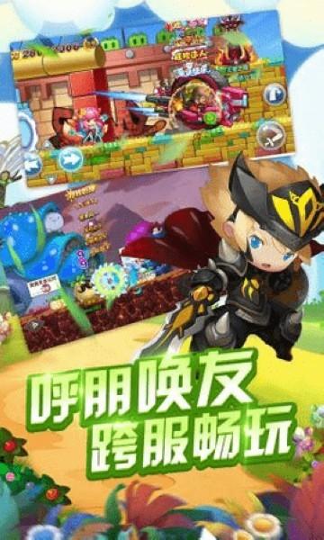 4399冒险王手机版 最新版v1.04.000截图2