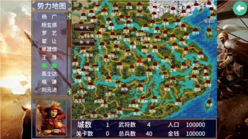 隋唐英雄传内购版图片2