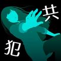 犯人就是我2露天温泉篇 安卓版v2.2.1