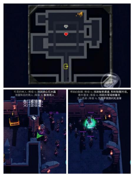 不死军团7