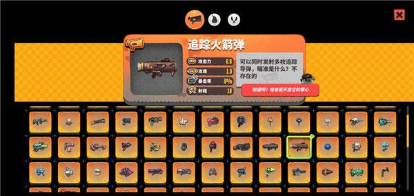 恶果之地8
