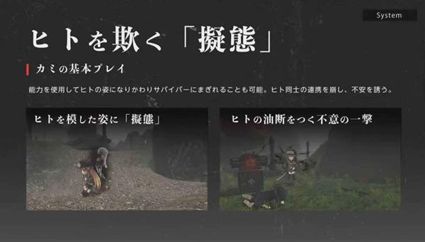 神流岛轮回的巫女 安卓版v1.12.0截图3