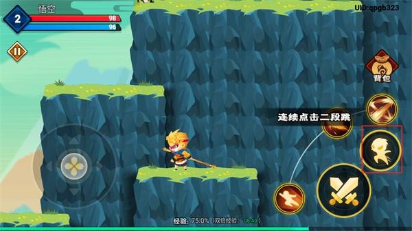 暴打小妖怪7