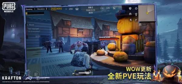 和平精英日韩服 安卓最新版v2.8.0截图3