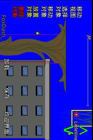 狐狸大探险截图1