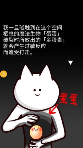 奇奇怪怪大挑战 安卓版v1.0.3截图1