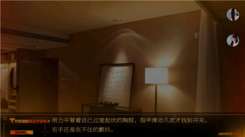 烟予白图片2