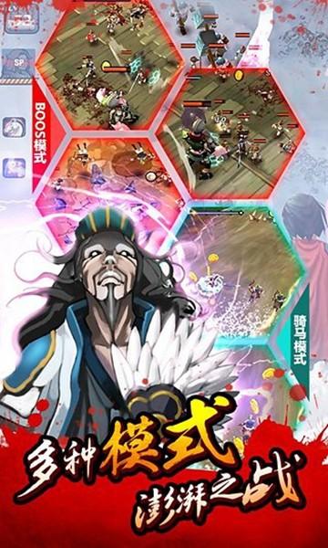 亡灵杀手夏侯惇官方正版 安卓版v3.5.5截图0