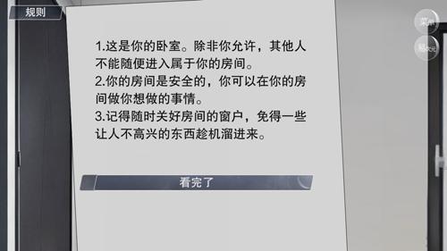 怪谈之家7