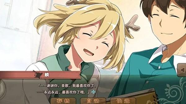 丰裕之角哈提篇汉化版 最新版v4.42截图3