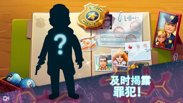 帕克与雷恩1 最新安卓版v2.1截图3
