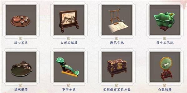 倩女幽魂图片9