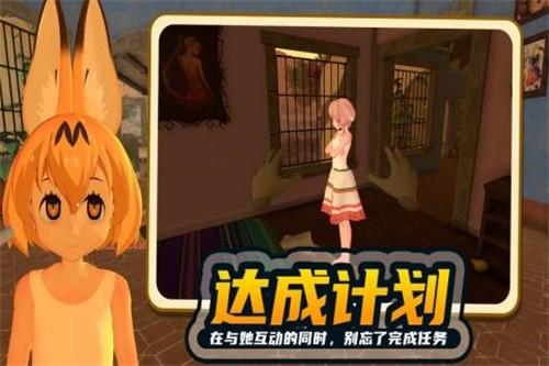 小忍计划手机版 安卓最新版v1.8截图0