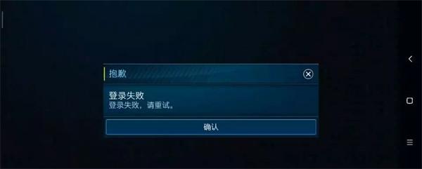 FIFA Mobile图片15