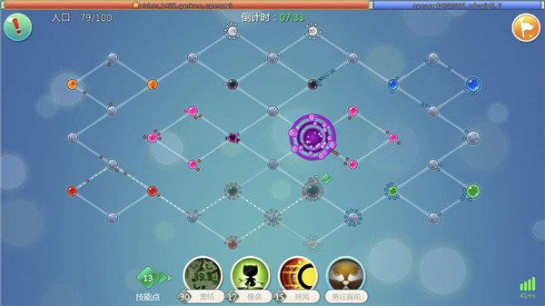 细胞大作战游戏手机版截图1
