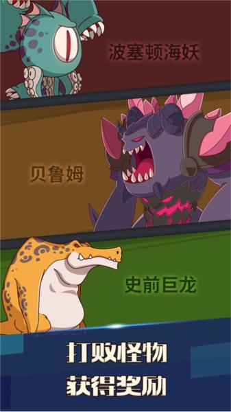 无尽冒险图片2