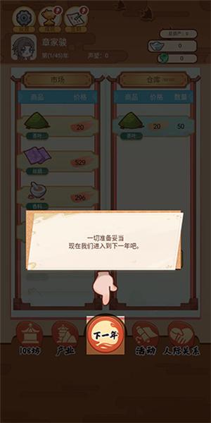 唐朝人生图片6