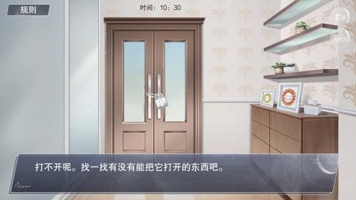 怪谈之家11