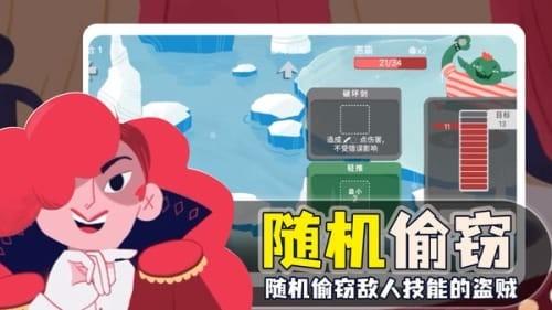 骰子地下城无限金币版 安卓版v2.0.0截图3