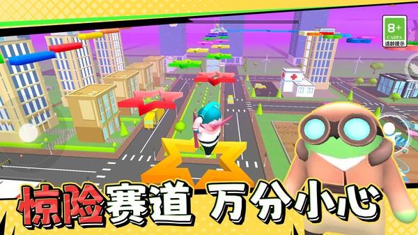糖果人终极快跑 安卓版v1.0.0截图1