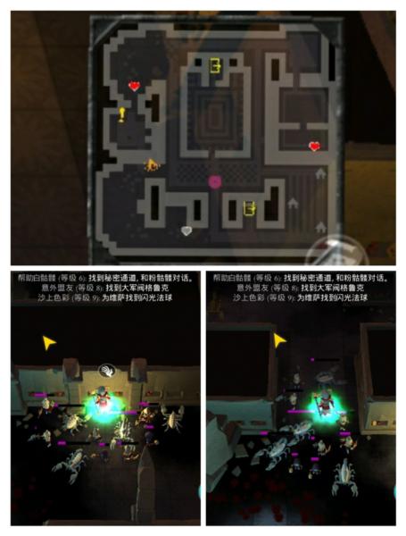 不死军团8