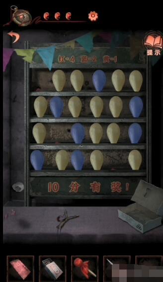 纸嫁衣4图片33