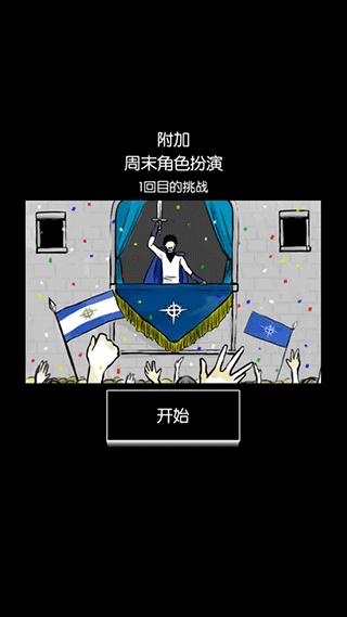 回梦之旅15