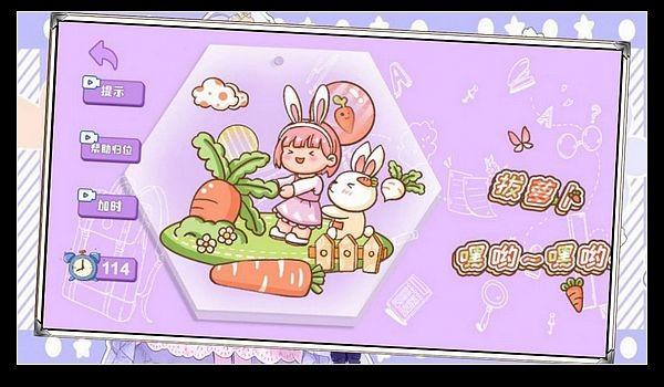 安静书模拟器咕卡达人去广告版 最新版v1.1截图1