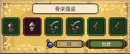 亡灵巫师图片8