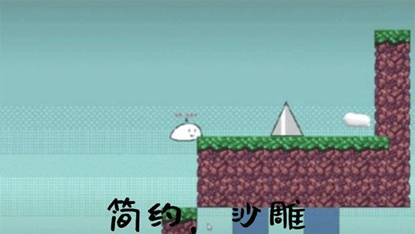 普通的大冒险 安卓版v1截图2