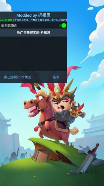 三国吧兄弟折相思版 安卓版v5.8.2截图2