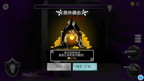 吞魔者 (Devil Eater)最新版v5.1截图0