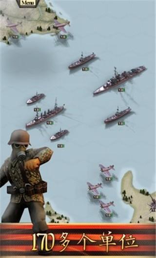前线东线 安卓官方版v1.3.1截图2