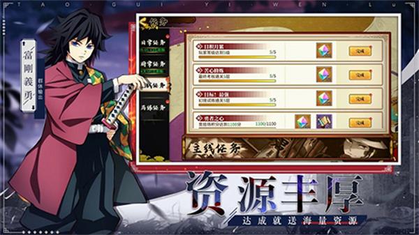 风暴之眼讨鬼异闻录 安卓版v1.0.12截图3