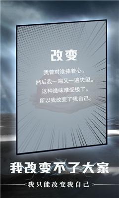 命运沙之书最新版截图2