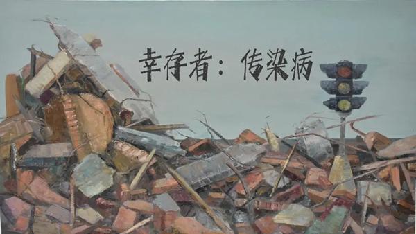 幸存者传染病游戏图片1
