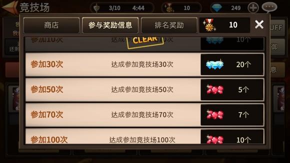 圣灵勇士2