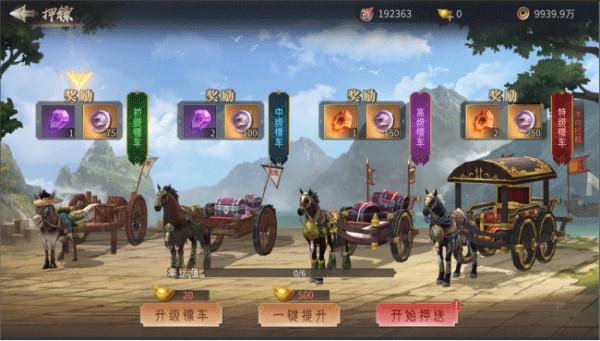 风起苍岚图片7