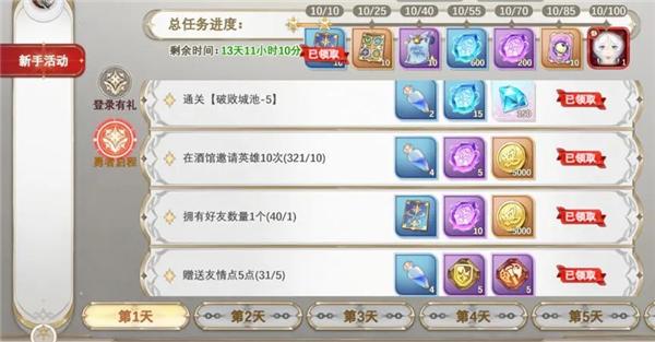 符文先锋手游16