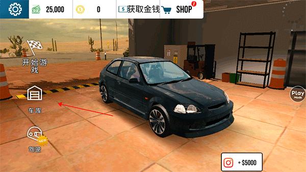 手动挡停车场7723内置菜单版8