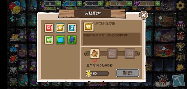 杰利的世界5
