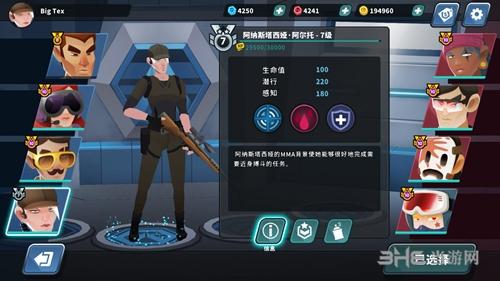 反狙击 安卓版v1.2.1截图3